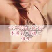 ヒメ日記 2024/12/29 08:45 投稿 あかり あとりえ(ATELIER)