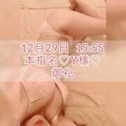 ヒメ日記 2024/12/30 09:15 投稿 あかり あとりえ(ATELIER)