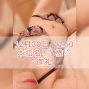 ヒメ日記 2024/12/31 21:06 投稿 あかり あとりえ(ATELIER)