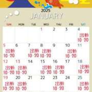 ヒメ日記 2025/01/01 17:20 投稿 あかり あとりえ(ATELIER)