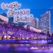 ヒメ日記 2025/01/05 21:31 投稿 あかり あとりえ(ATELIER)