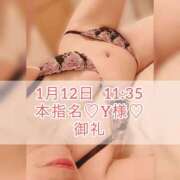 ヒメ日記 2025/01/13 07:15 投稿 あかり あとりえ(ATELIER)