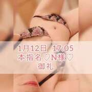 ヒメ日記 2025/01/13 08:45 投稿 あかり あとりえ(ATELIER)