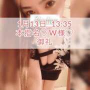 ヒメ日記 2025/01/15 07:45 投稿 あかり あとりえ(ATELIER)