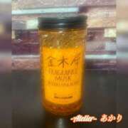 ヒメ日記 2025/01/17 12:55 投稿 あかり あとりえ(ATELIER)