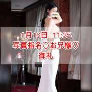 ヒメ日記 2025/01/18 07:15 投稿 あかり あとりえ(ATELIER)