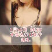 ヒメ日記 2025/01/18 08:15 投稿 あかり あとりえ(ATELIER)