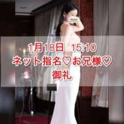 ヒメ日記 2025/01/19 09:15 投稿 あかり あとりえ(ATELIER)