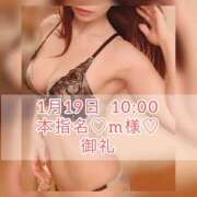 ヒメ日記 2025/01/20 07:15 投稿 あかり あとりえ(ATELIER)