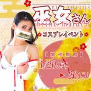 ヒメ日記 2025/01/20 09:30 投稿 あかり あとりえ(ATELIER)