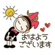 ヒメ日記 2025/01/23 06:00 投稿 あかり あとりえ(ATELIER)