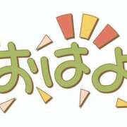 ヒメ日記 2025/01/27 06:04 投稿 あかり あとりえ(ATELIER)