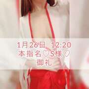 ヒメ日記 2025/02/01 07:45 投稿 あかり あとりえ(ATELIER)