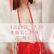 ヒメ日記 2025/02/01 09:15 投稿 あかり あとりえ(ATELIER)