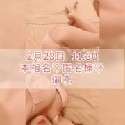 ヒメ日記 2025/02/24 07:15 投稿 あかり あとりえ(ATELIER)