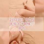 ヒメ日記 2025/02/24 08:45 投稿 あかり あとりえ(ATELIER)