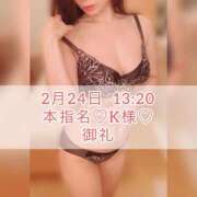 ヒメ日記 2025/02/27 08:15 投稿 あかり あとりえ(ATELIER)