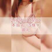 ヒメ日記 2025/02/28 08:45 投稿 あかり あとりえ(ATELIER)