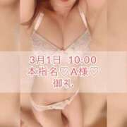 ヒメ日記 2025/03/06 08:15 投稿 あかり あとりえ(ATELIER)