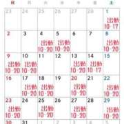 ヒメ日記 2025/03/06 09:30 投稿 あかり あとりえ(ATELIER)