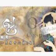 ヒメ日記 2025/03/08 09:30 投稿 あかり あとりえ(ATELIER)