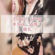 ヒメ日記 2025/03/09 09:15 投稿 あかり あとりえ(ATELIER)