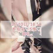 ヒメ日記 2025/03/13 09:15 投稿 あかり あとりえ(ATELIER)