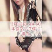 ヒメ日記 2025/03/14 08:45 投稿 あかり あとりえ(ATELIER)
