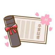 ヒメ日記 2025/03/17 06:00 投稿 あかり あとりえ(ATELIER)