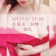 ヒメ日記 2025/03/18 08:45 投稿 あかり あとりえ(ATELIER)