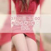 ヒメ日記 2025/03/20 08:45 投稿 あかり あとりえ(ATELIER)