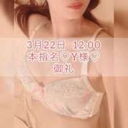 ヒメ日記 2025/03/23 07:45 投稿 あかり あとりえ(ATELIER)