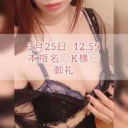 ヒメ日記 2025/03/27 08:15 投稿 あかり あとりえ(ATELIER)