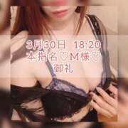 ヒメ日記 2025/03/31 09:15 投稿 あかり あとりえ(ATELIER)