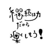ヒメ日記 2025/03/31 09:30 投稿 あかり あとりえ(ATELIER)