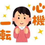 ヒメ日記 2025/04/02 11:30 投稿 あかり あとりえ(ATELIER)