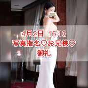 ヒメ日記 2025/04/04 09:01 投稿 あかり あとりえ(ATELIER)