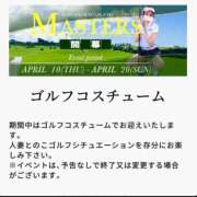 ヒメ日記 2025/04/10 09:30 投稿 あかり あとりえ(ATELIER)