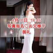 ヒメ日記 2025/04/12 08:15 投稿 あかり あとりえ(ATELIER)