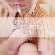 ヒメ日記 2025/04/19 09:15 投稿 あかり あとりえ(ATELIER)