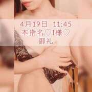 ヒメ日記 2025/04/20 08:15 投稿 あかり あとりえ(ATELIER)