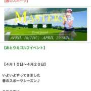 ヒメ日記 2025/04/20 09:30 投稿 あかり あとりえ(ATELIER)