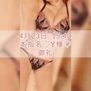 ヒメ日記 2025/04/26 08:15 投稿 あかり あとりえ(ATELIER)