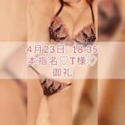 ヒメ日記 2025/04/26 09:15 投稿 あかり あとりえ(ATELIER)