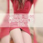 ヒメ日記 2025/05/03 07:15 投稿 あかり あとりえ(ATELIER)