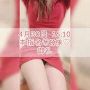 ヒメ日記 2025/05/03 09:15 投稿 あかり あとりえ(ATELIER)