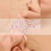 ヒメ日記 2025/05/04 07:45 投稿 あかり あとりえ(ATELIER)