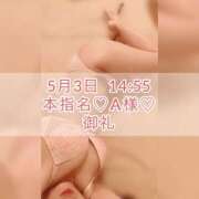 ヒメ日記 2025/05/04 08:45 投稿 あかり あとりえ(ATELIER)