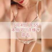 ヒメ日記 2025/05/05 07:45 投稿 あかり あとりえ(ATELIER)