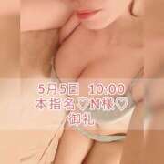 ヒメ日記 2025/05/08 08:15 投稿 あかり あとりえ(ATELIER)